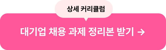 중단_프로젝트_기타