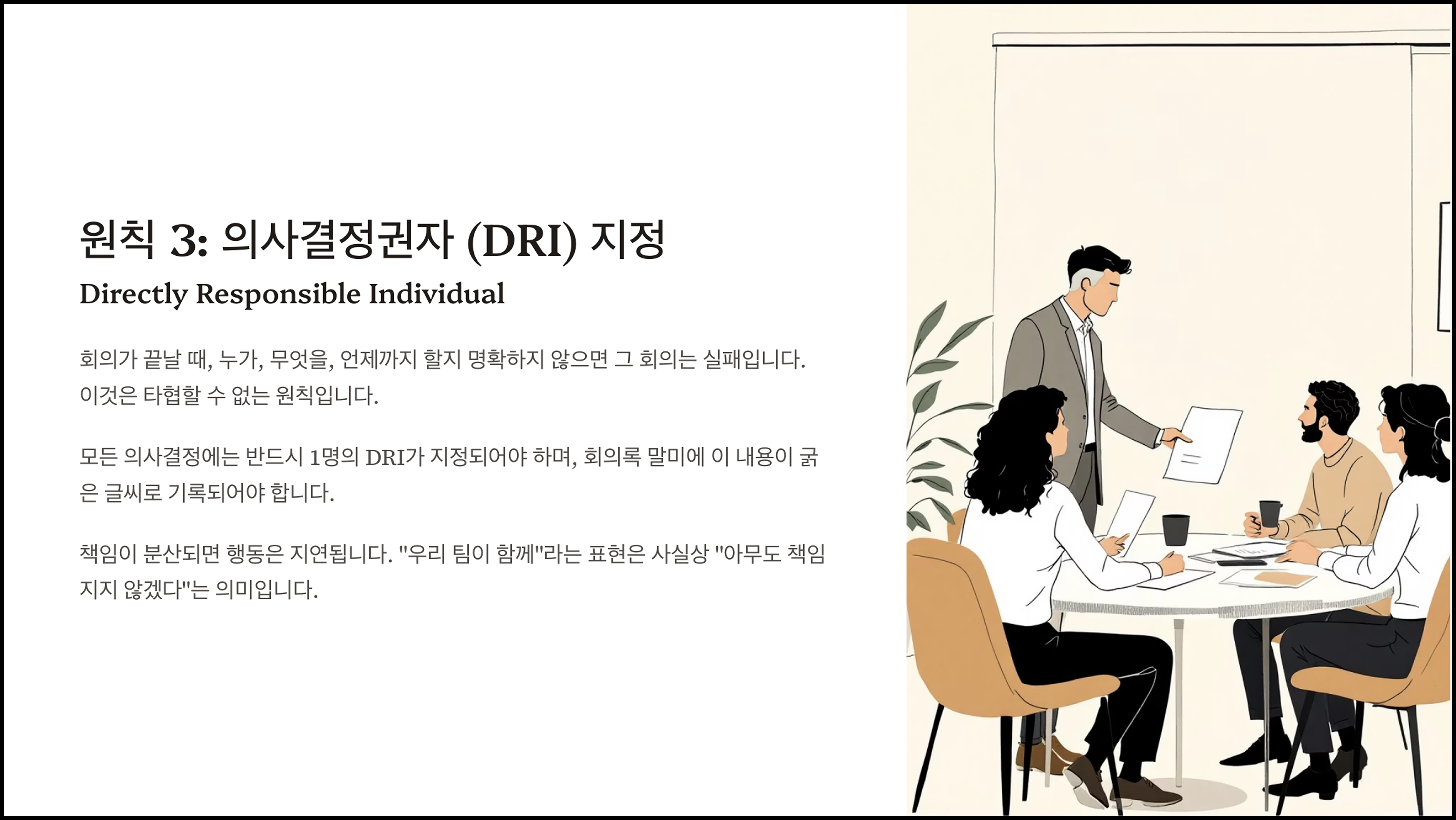 ImageSlide