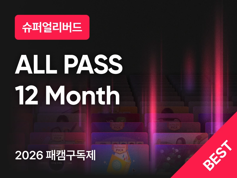 강의 대표이미지