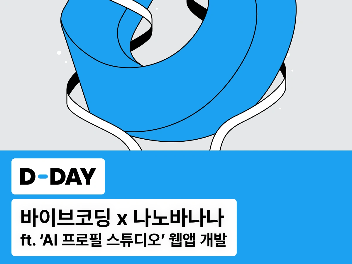 강의 대표이미지