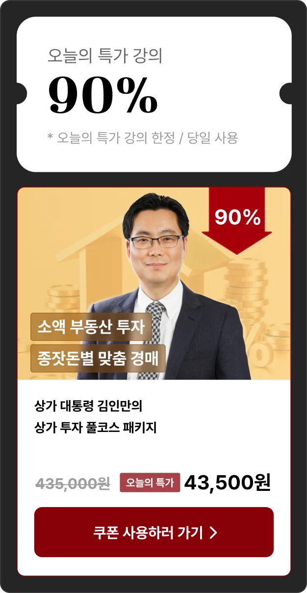 Obsidian 강의 썸네일