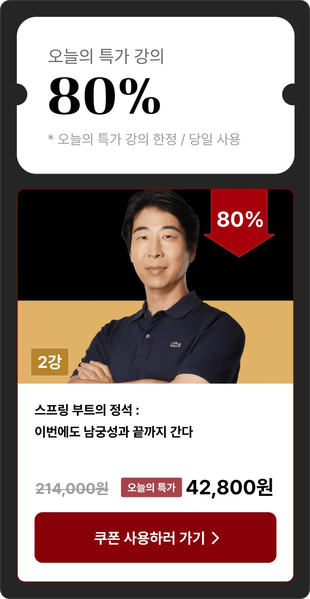 Teddy 강의 썸네일
