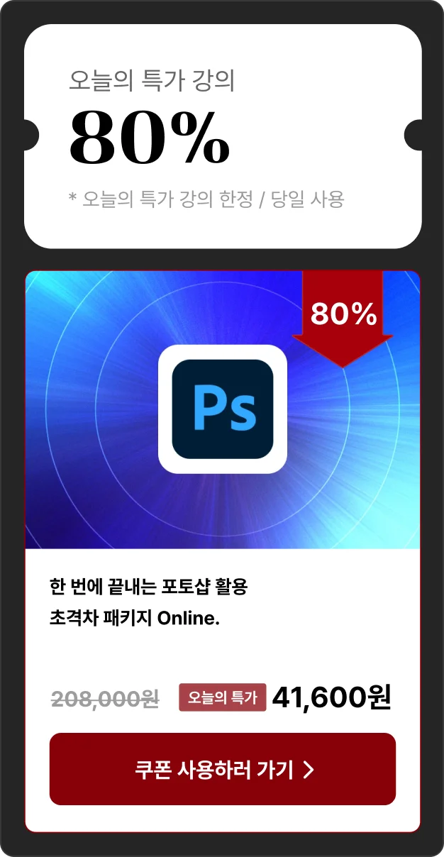 Blender 강의 썸네일