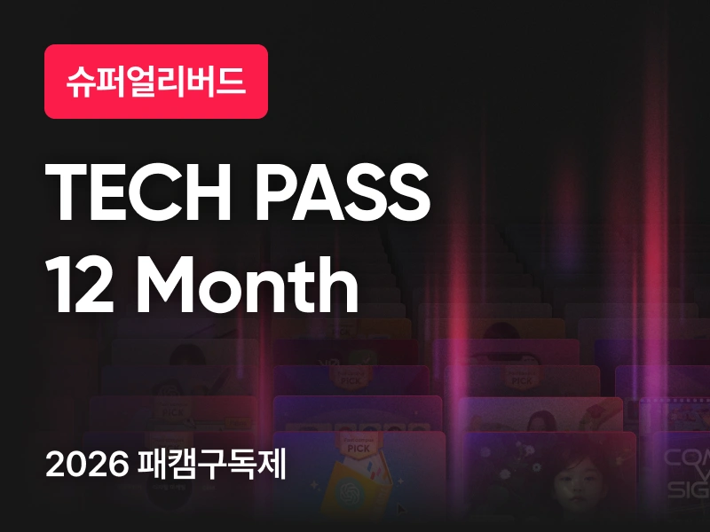 강의 대표이미지