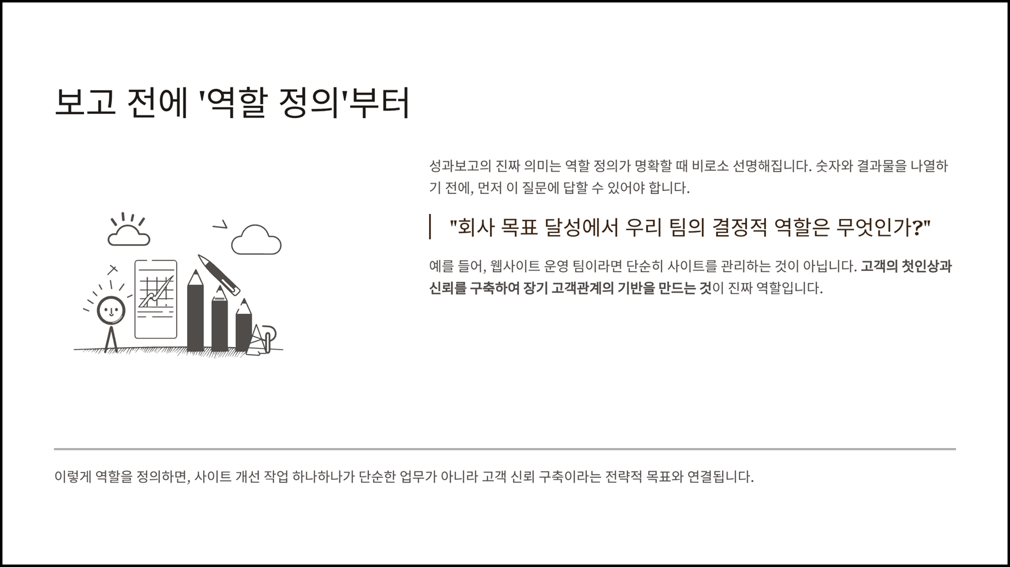 ImageSlide