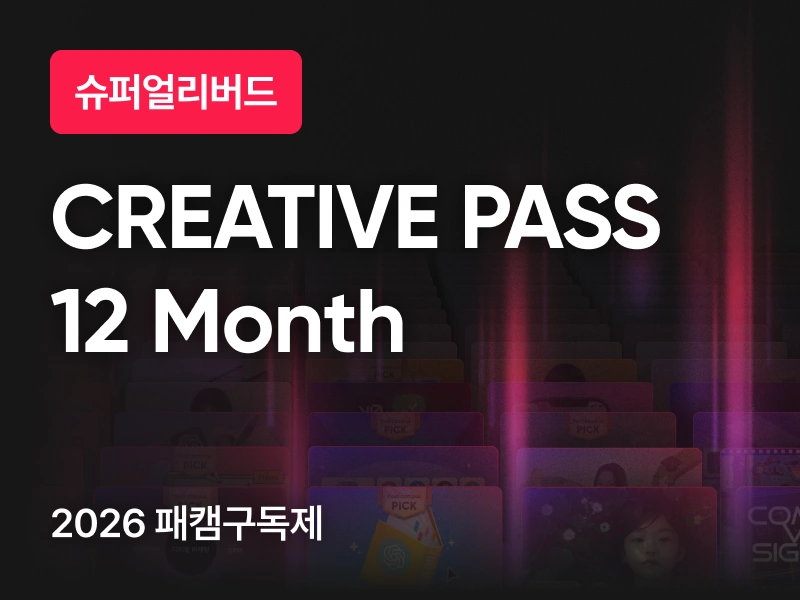 강의 대표이미지