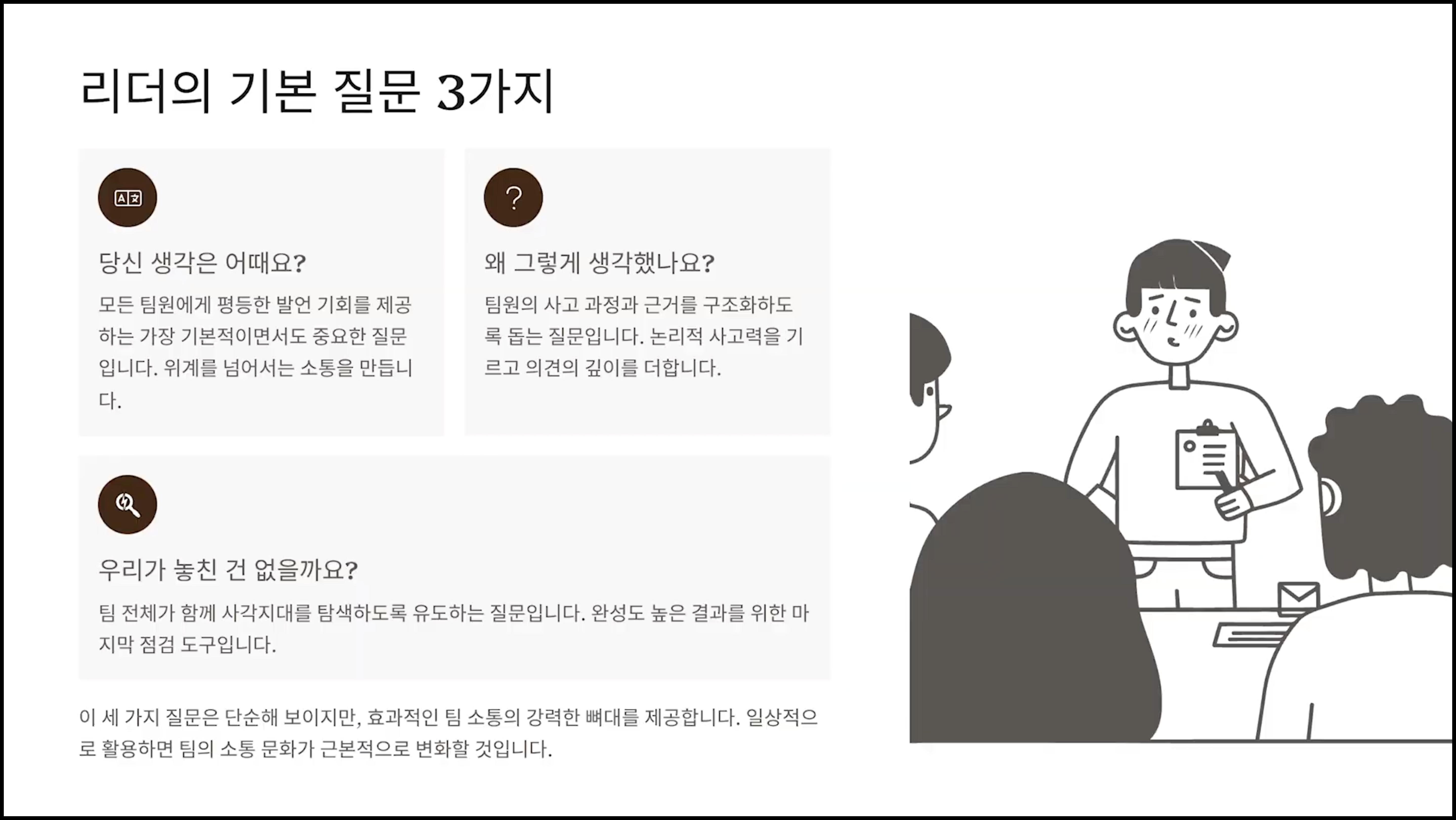 ImageSlide