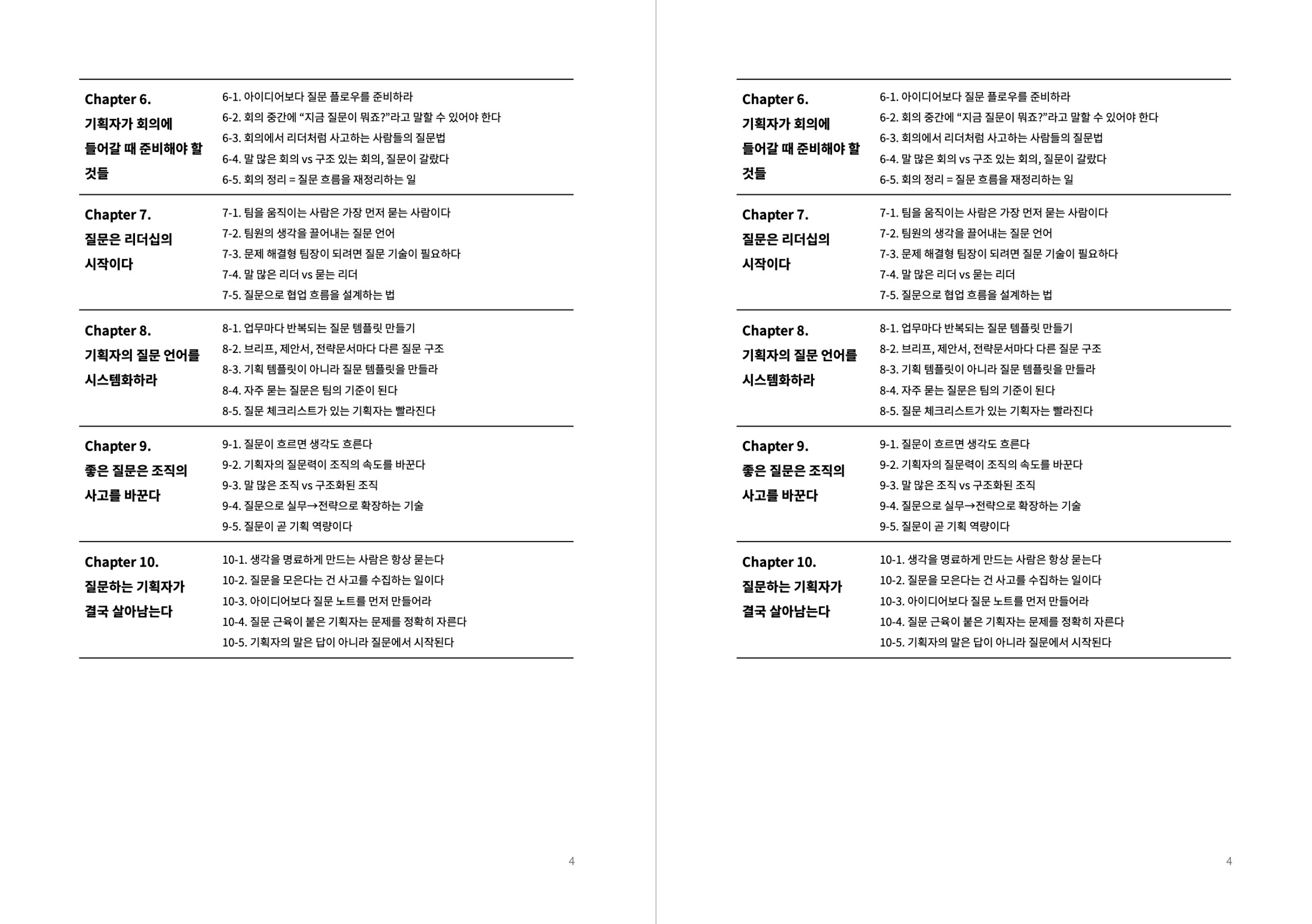 layout-205-image-carousel