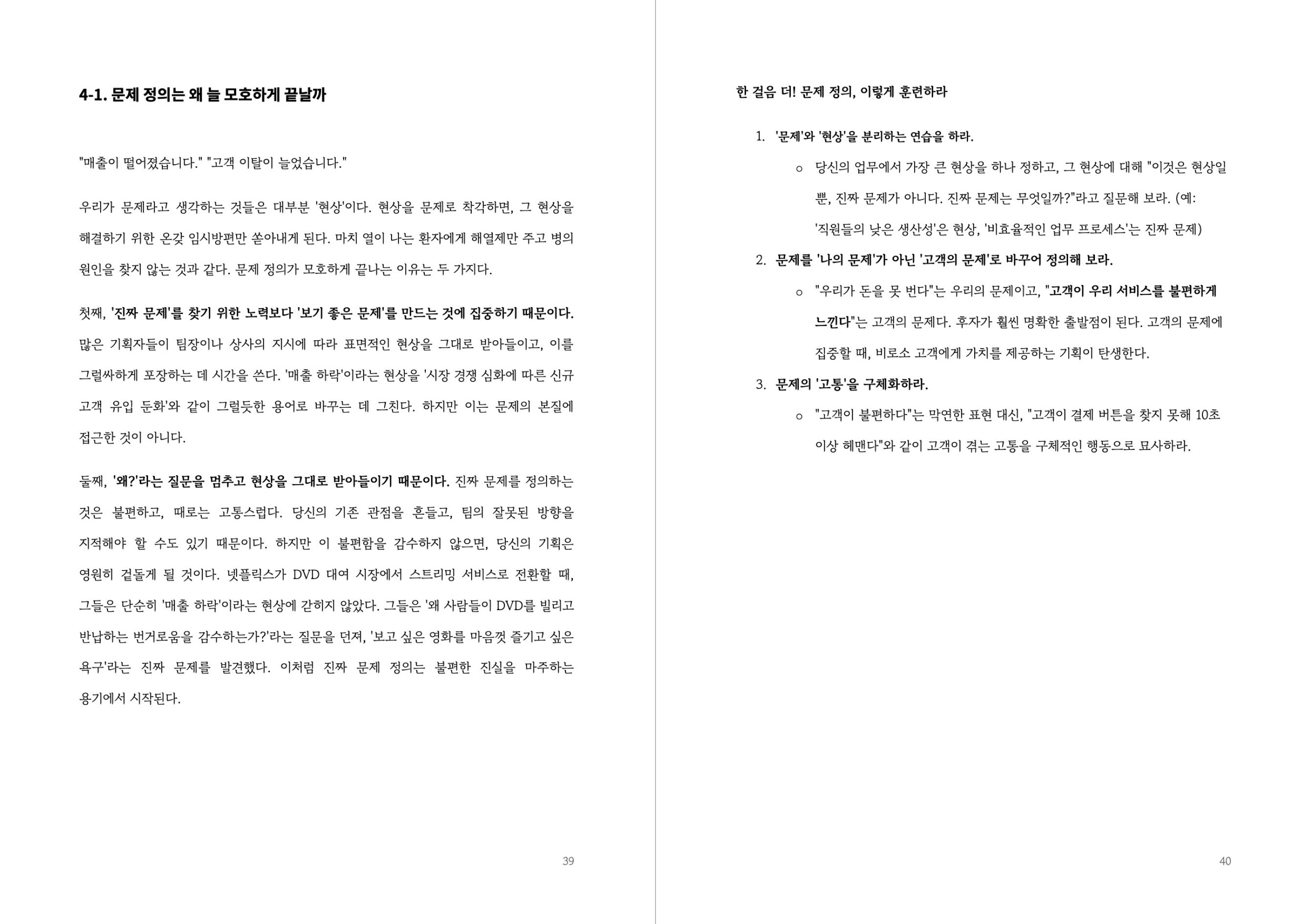 layout-205-image-carousel