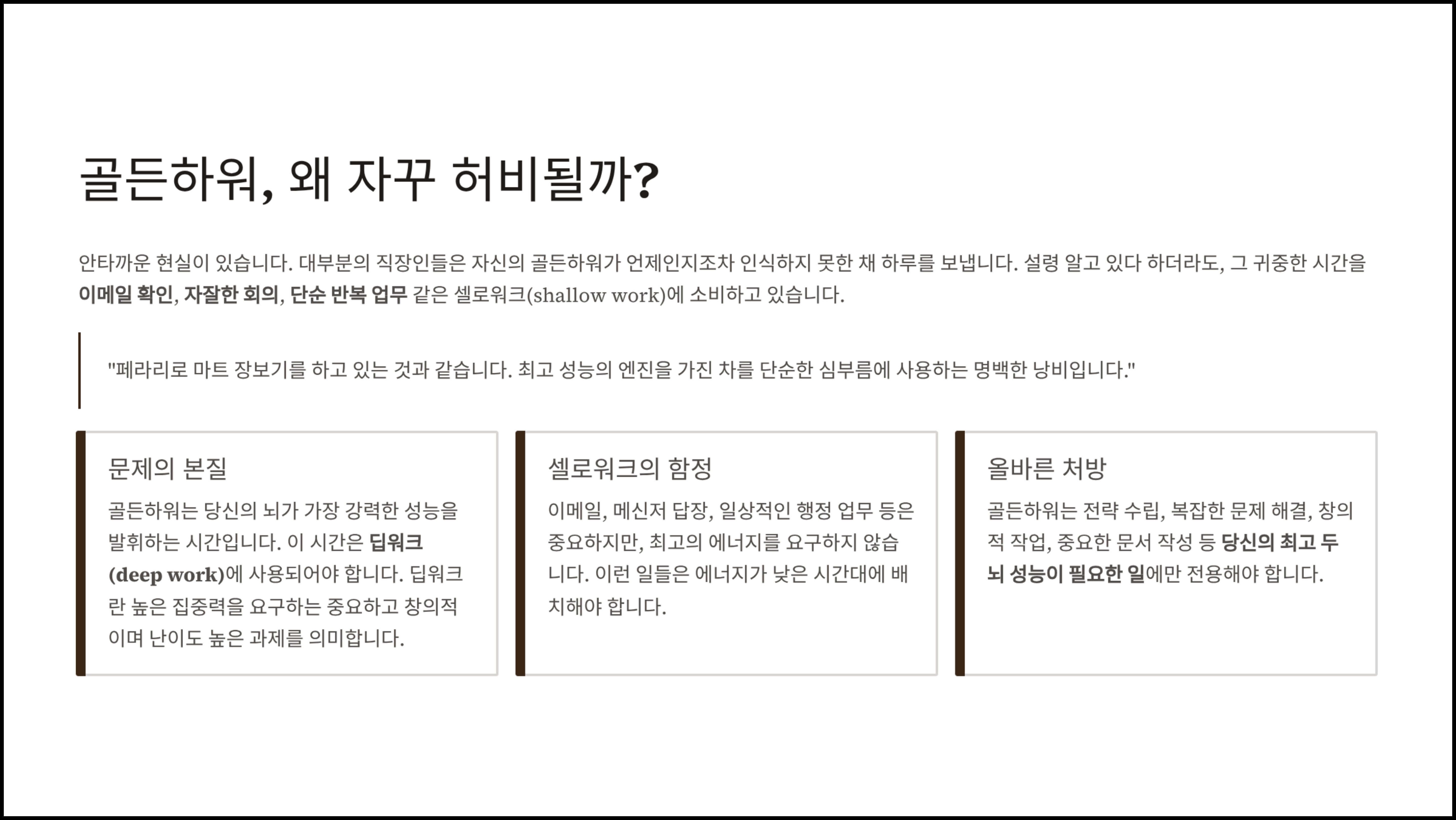 ImageSlide