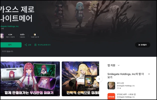 ImageSlide<b>상점 페이지 꾸미기</b>