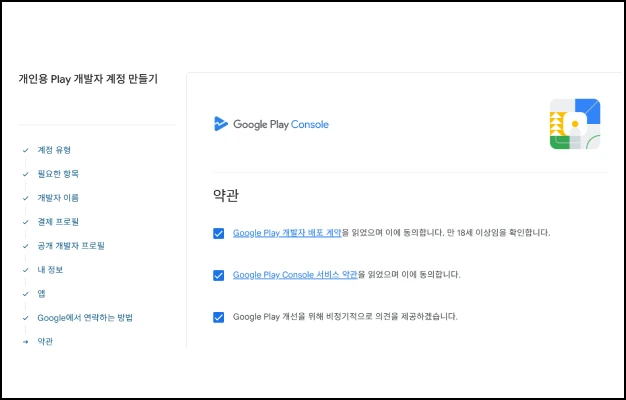 ImageSlide<b>개발자 콘솔 익히기</b>