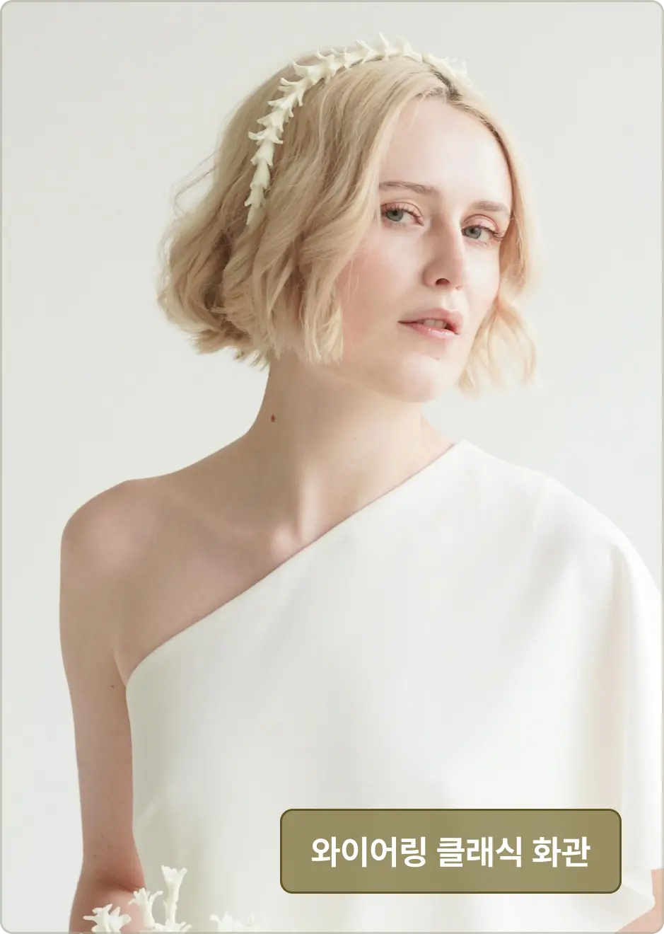 ImageSlide<span style="color:#77692F;"> <b>학습 포인트</b> </span>
