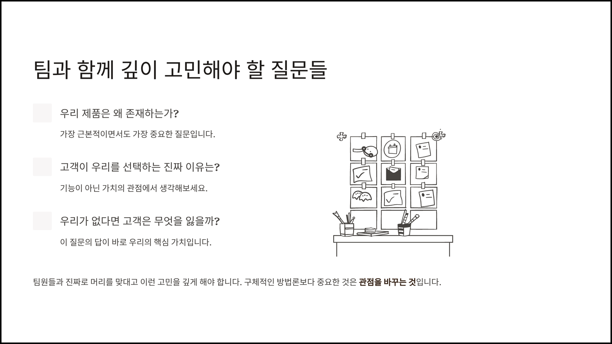 ImageSlide