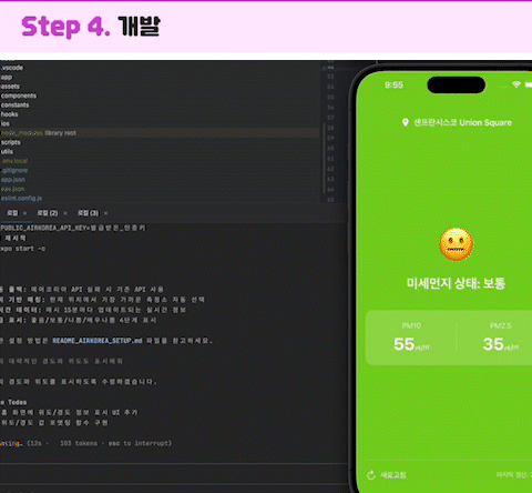 ImageSlide<b>개발자보다 개발잘하는 클로드코드로 개발하기</b>