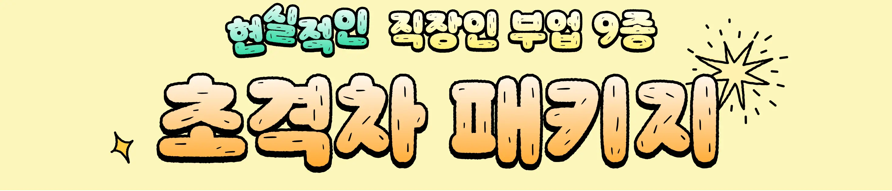 돈 버는 취미, 돈 벌기, 돈되는 부업