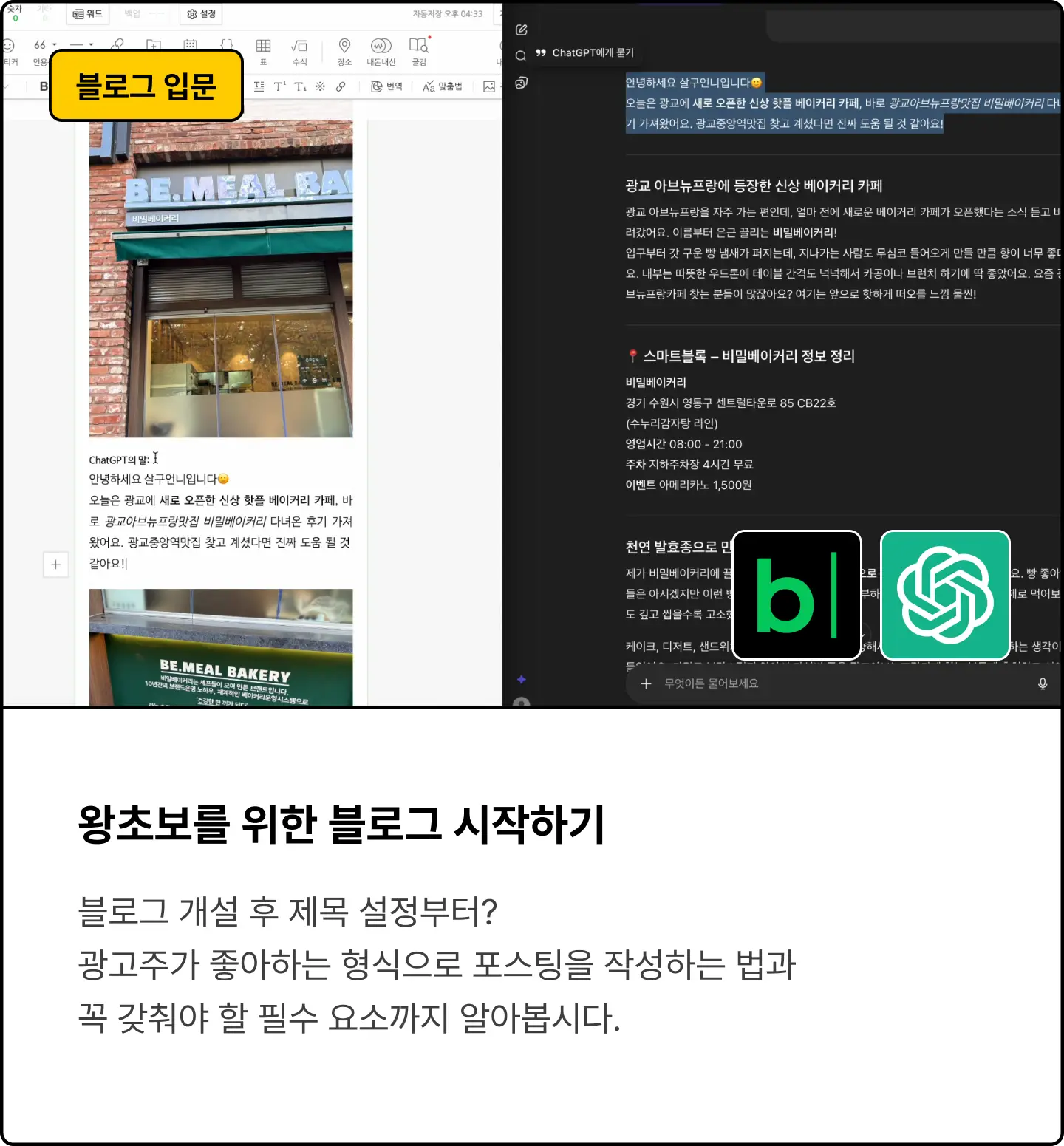 ImageSlide