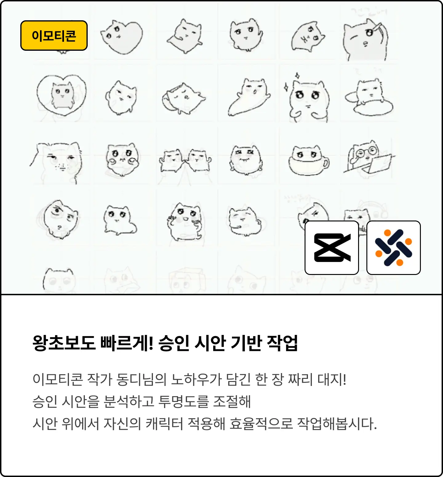 ImageSlide
