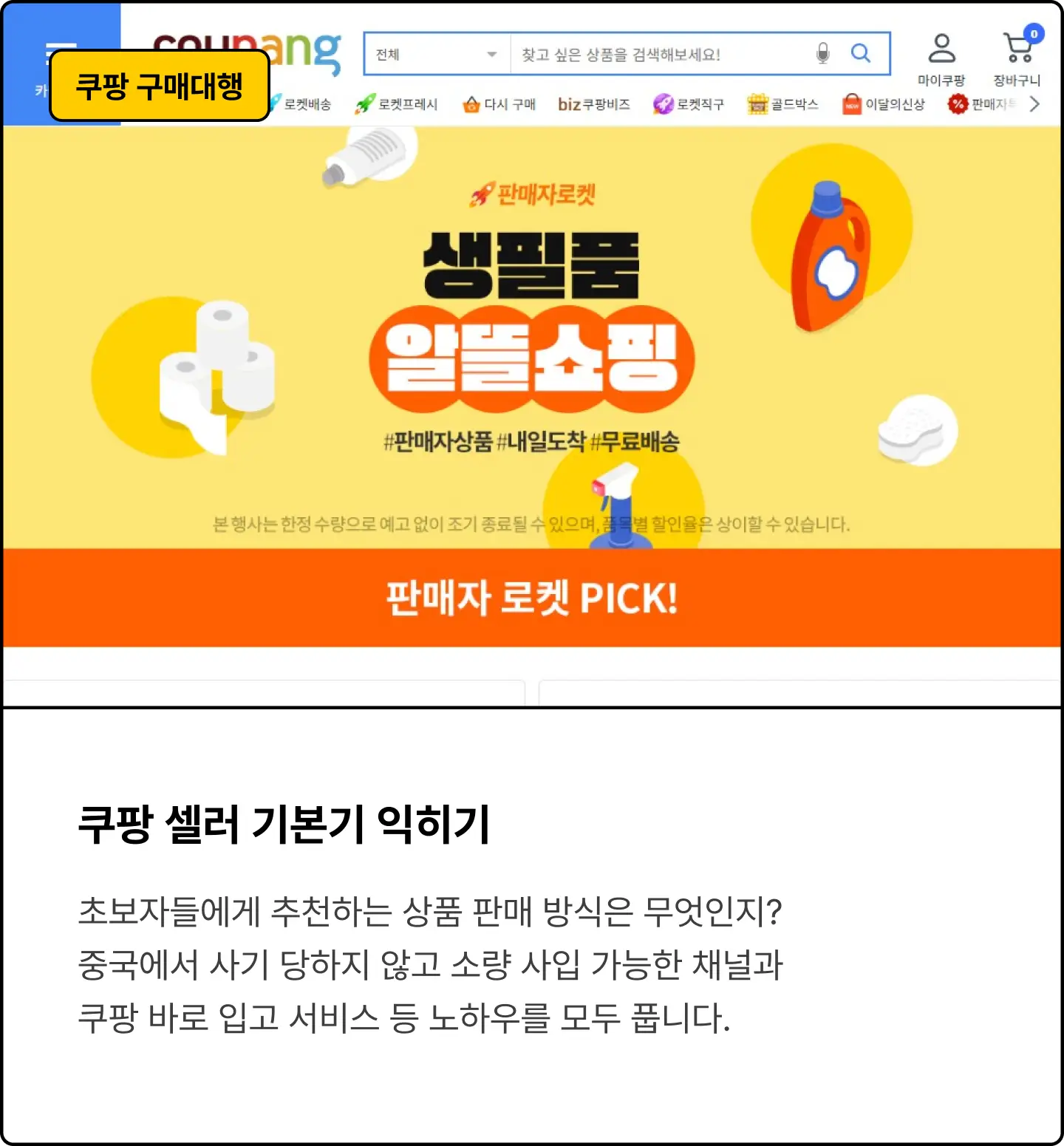 ImageSlide