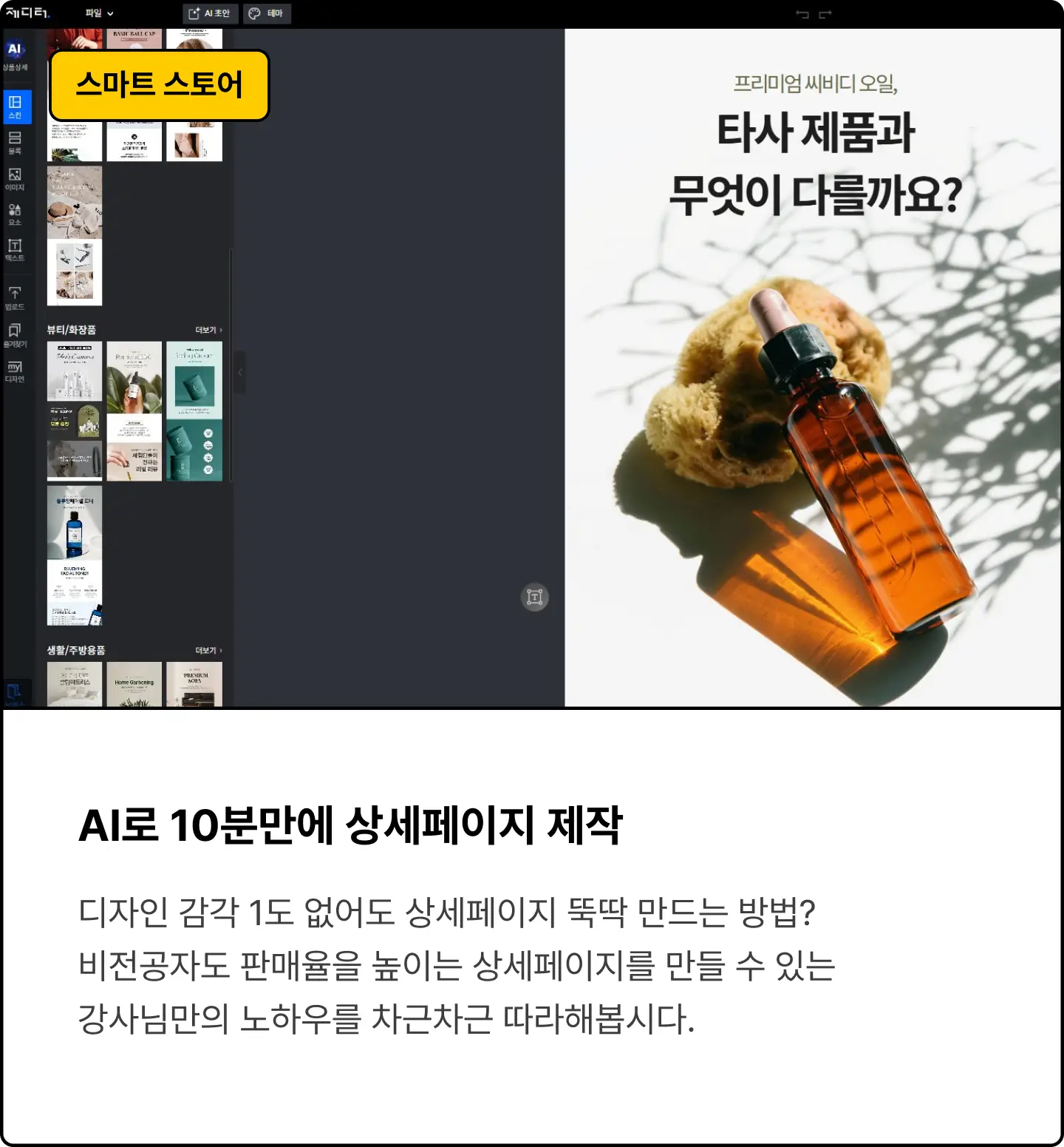 ImageSlide