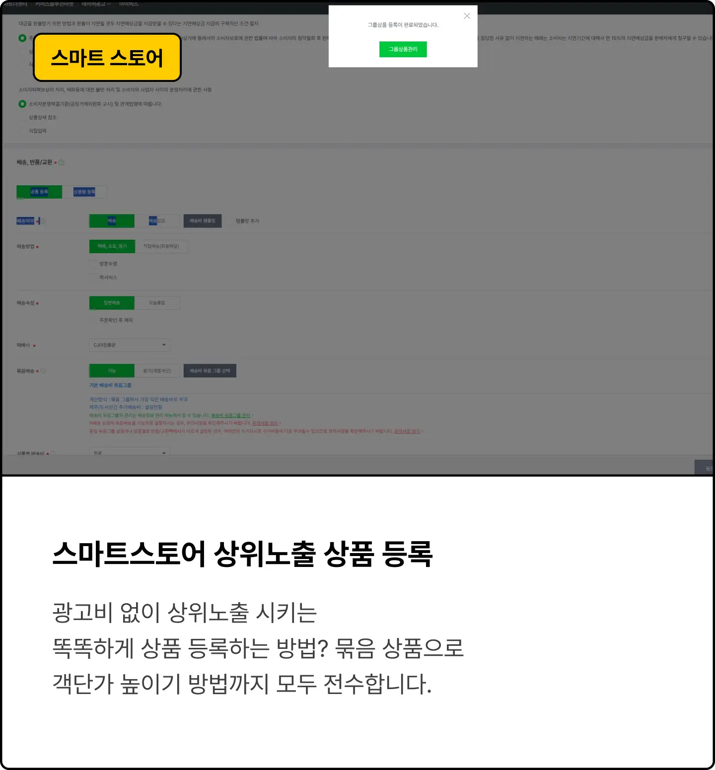 ImageSlide