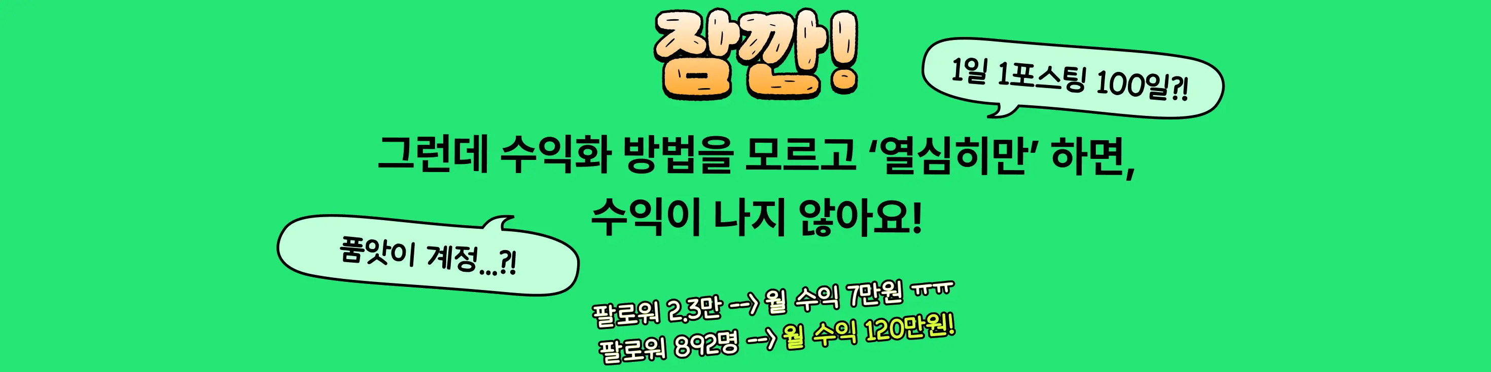 제휴마케팅, 제품마케팅, 중국 사업