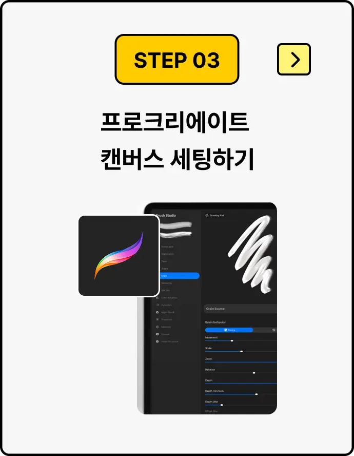 ImageSlide