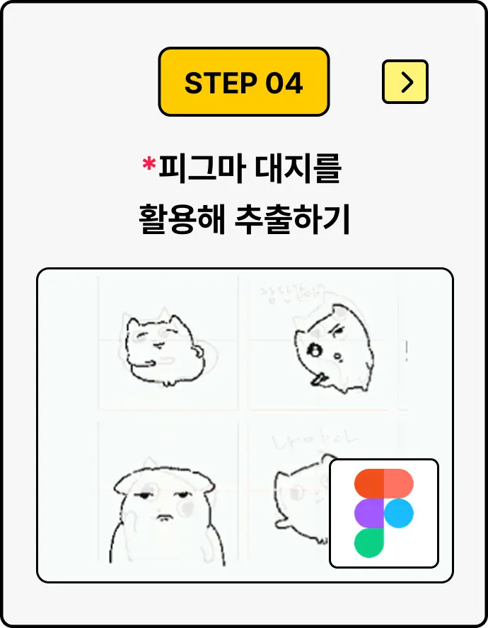 ImageSlide