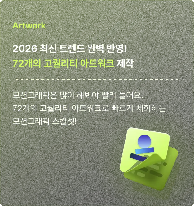 ImageSlide