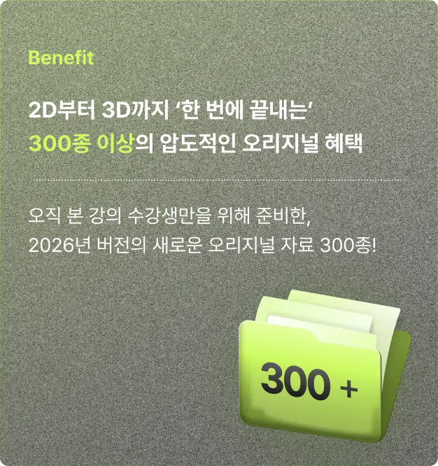 ImageSlide