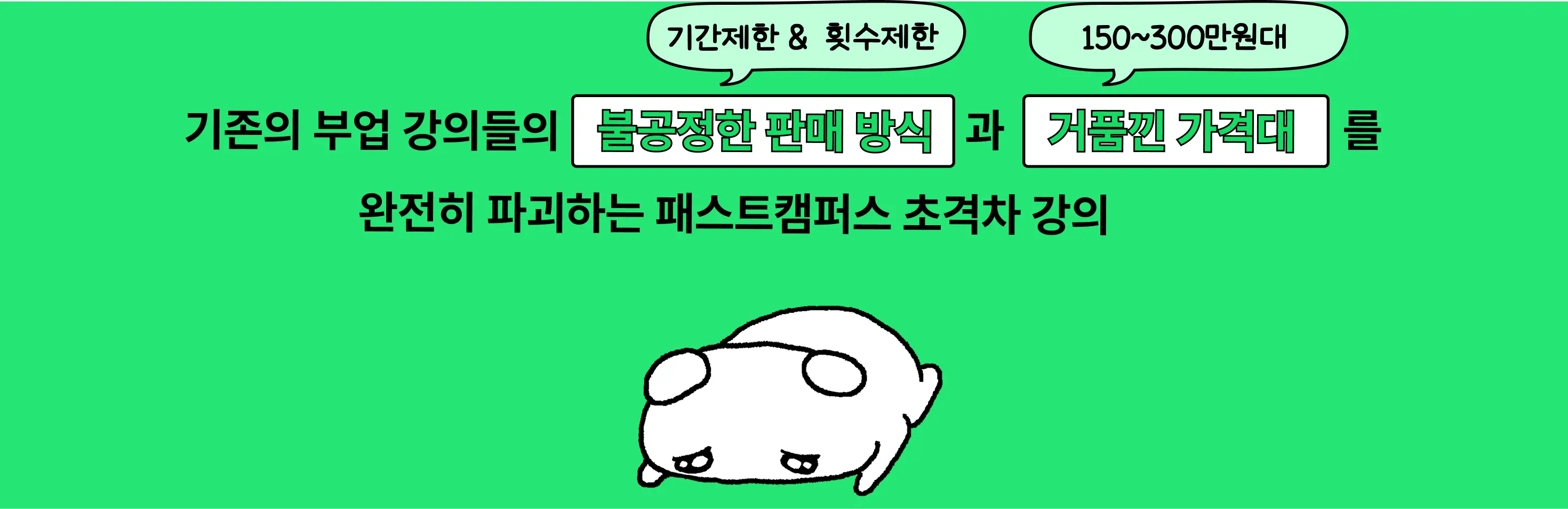 sns 부업, 릴스 숏츠, 부업 사기