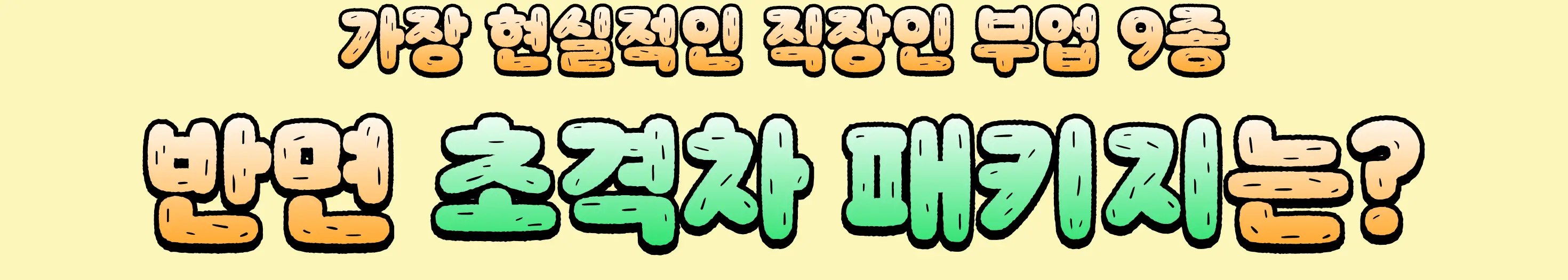 네이버 블로그, 네이버 스마트스토어, 네이버스토어