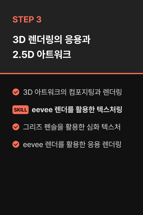 ImageSlide
