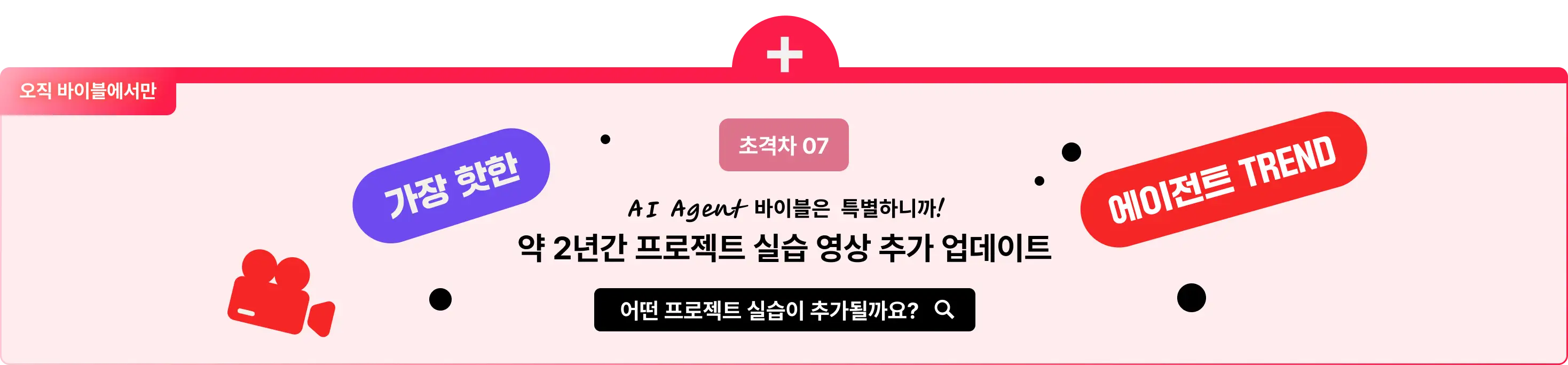 LLM, RAG, 노코드, n8n, agent SDK, 프로덕션 에이전트, AI, aiagent, agent, langgraph, 멀티 에이전트, 에이전트, mcp, n8n, 랭그래프, a2a, 컨텍스트, context, prompt, 싱글 에이전트, 대규모 에이전트, 노코드, sdk, openai, rag, multi agent, 컨텍스트 엔지니어링, llm, vllm, liner, 라이너, 케인, 공원나연, 김윤기, ml 엔지니어, 엔지니어링