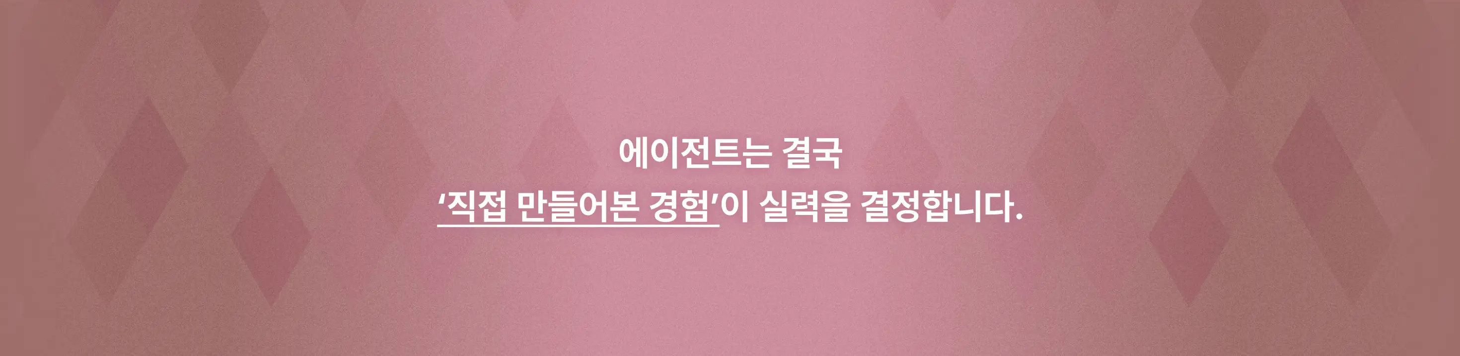 AI, aiagent, agent, langgraph, 멀티 에이전트, 에이전트, mcp, n8n, 랭그래프, a2a, 컨텍스트, context, prompt, 싱글 에이전트, 대규모 에이전트, 노코드, sdk, openai, rag, multi agent, 컨텍스트 엔지니어링, llm, vllm, liner, 라이너, 케인, 공원나연, 김윤기, ml 엔지니어, 엔지니어링