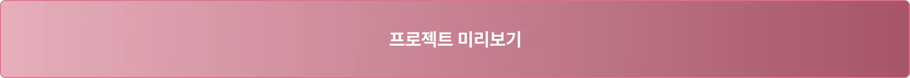 deepagent, 딥에이전트, 컨텍스트, 프롬프트, 엔지니어링