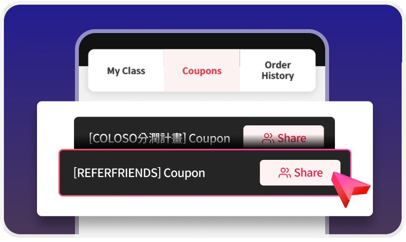 Get Rewarded for Refering Friends