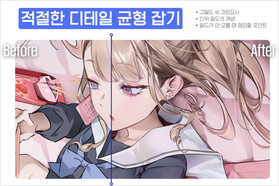 일러스트레이터, h 혜택