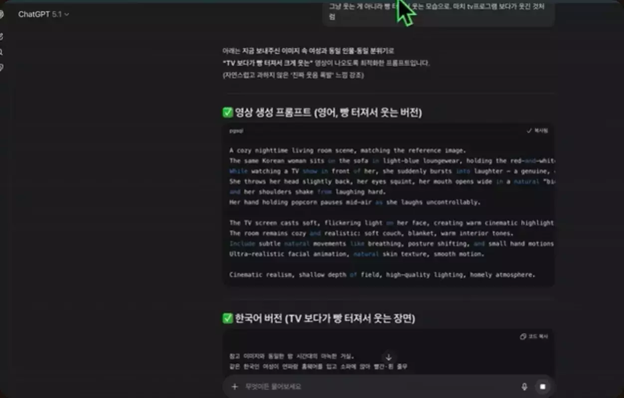 ImageSlide<span style="color:##1D130B; font-weight:700">일관성 있는 영상</span>