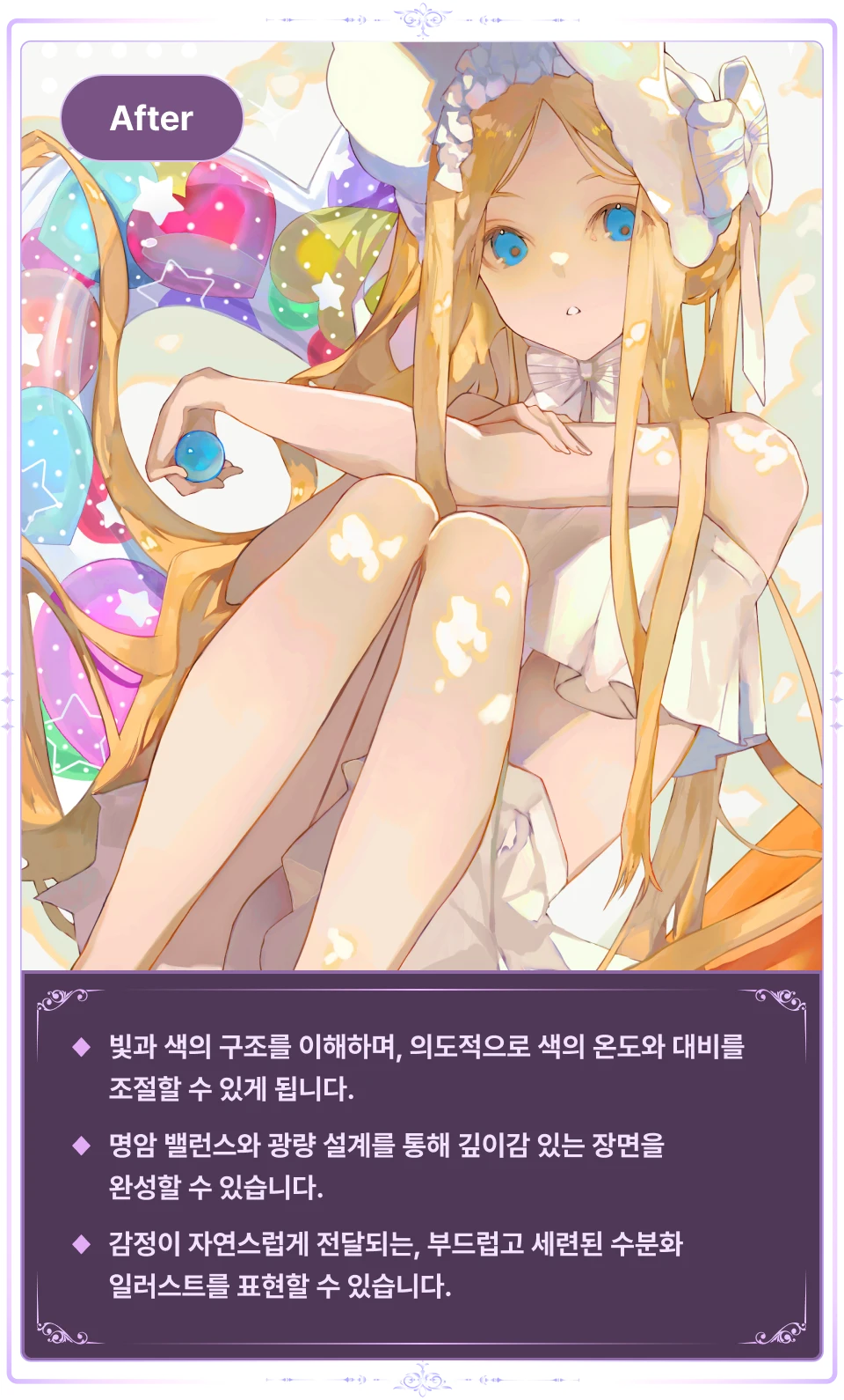 ImageSlide