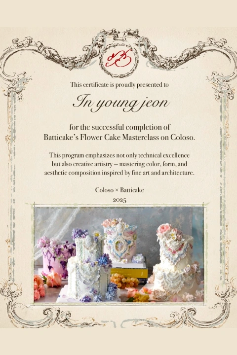 <p>수료증부터 실전 활용까지, 한 번에 완성하는 플라워 파이핑 과정</p>