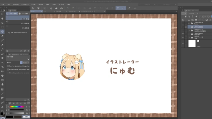 curriculum-illustrator-nyumu-jp-01.webp