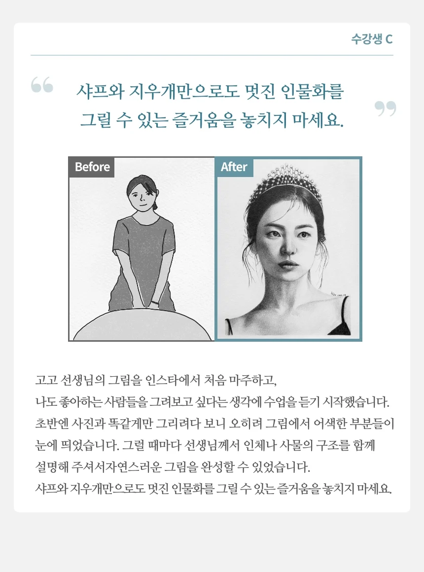 일러스트레이터, 고고일러스트
