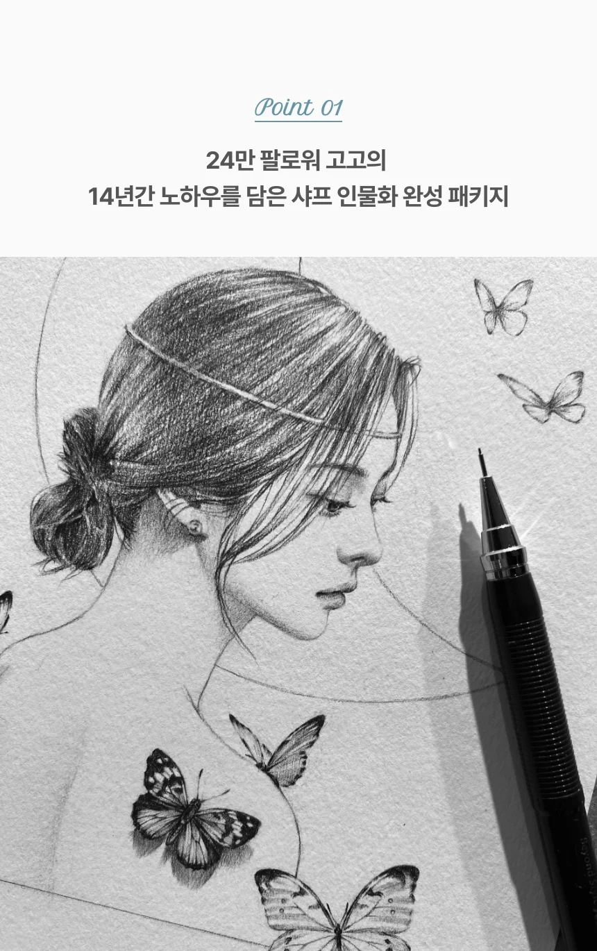 일러스트레이터, 고고일러스트