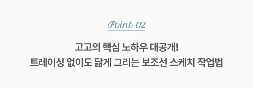 일러스트레이터, 고고일러스트