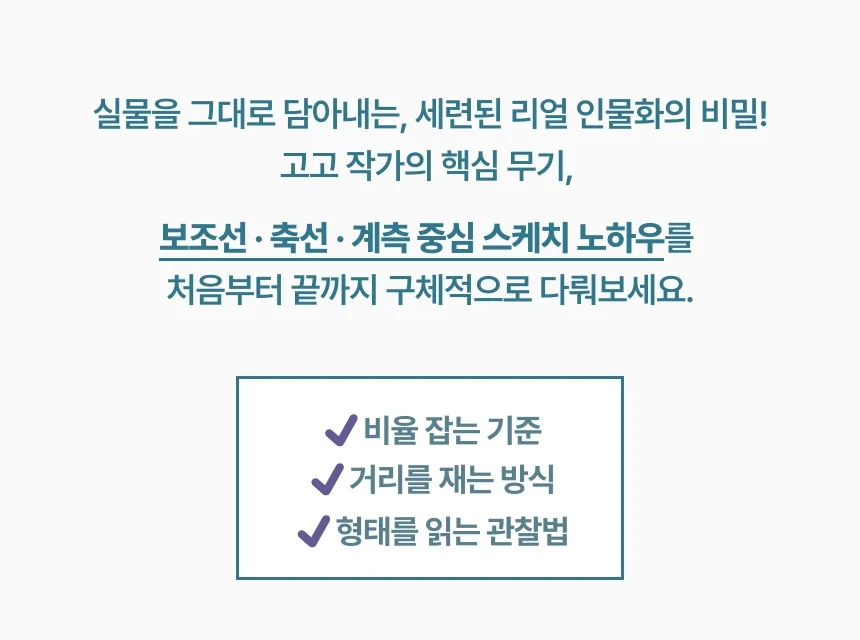 일러스트레이터, 고고일러스트
