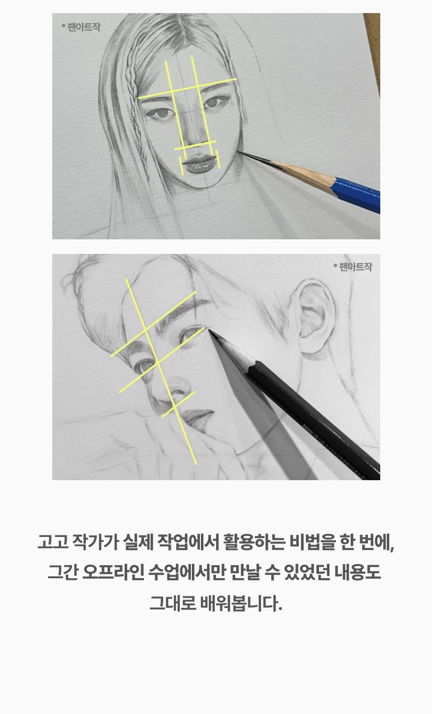 일러스트레이터, 고고일러스트