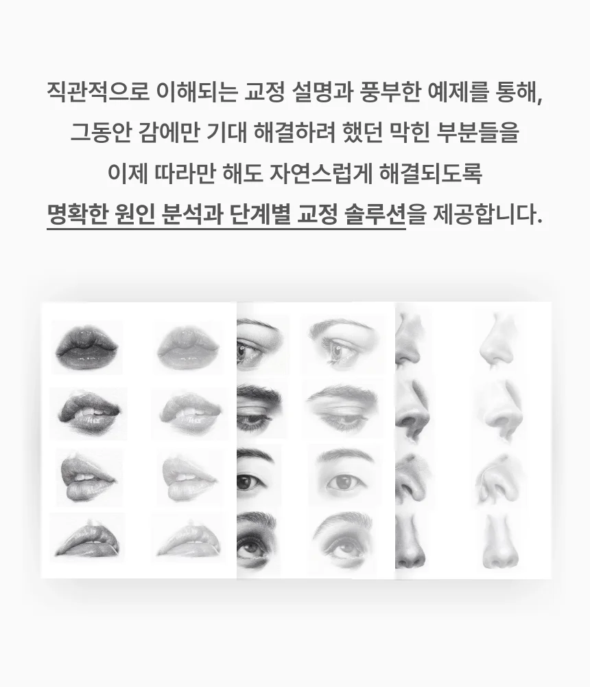 일러스트레이터, 고고일러스트