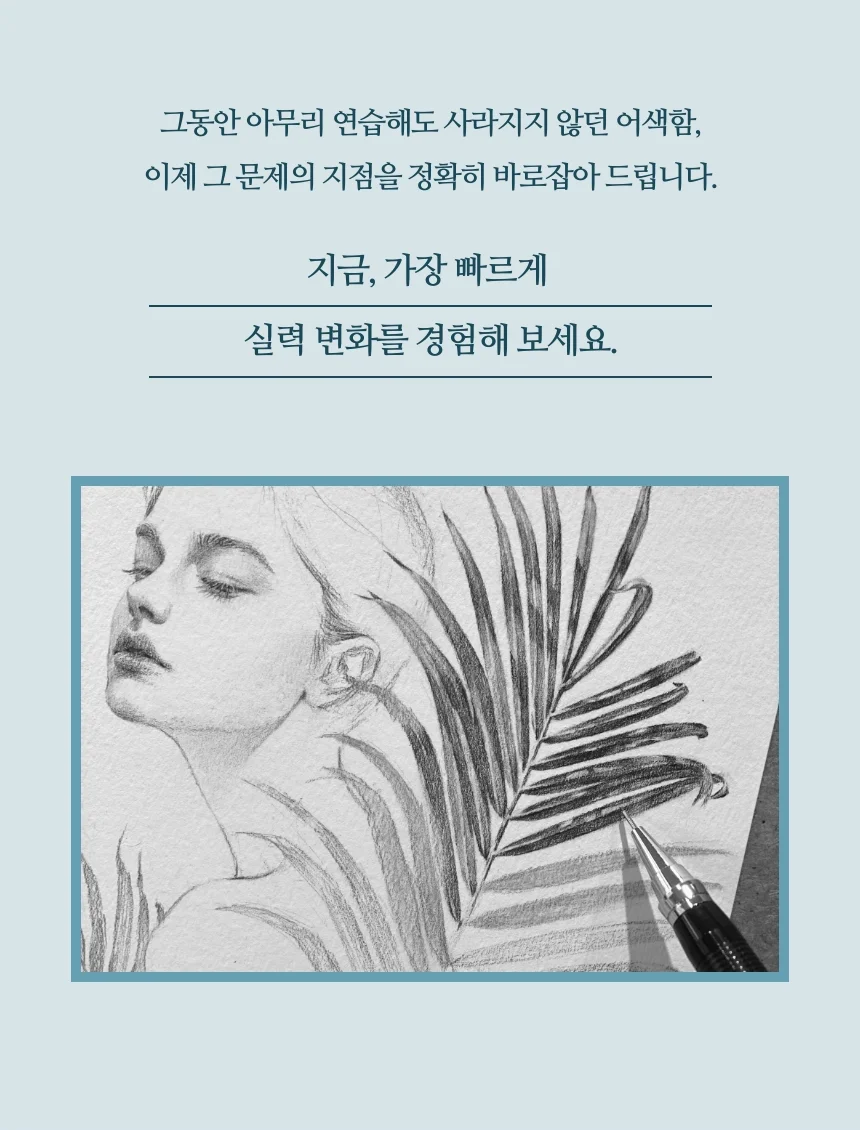 일러스트레이터, 고고일러스트