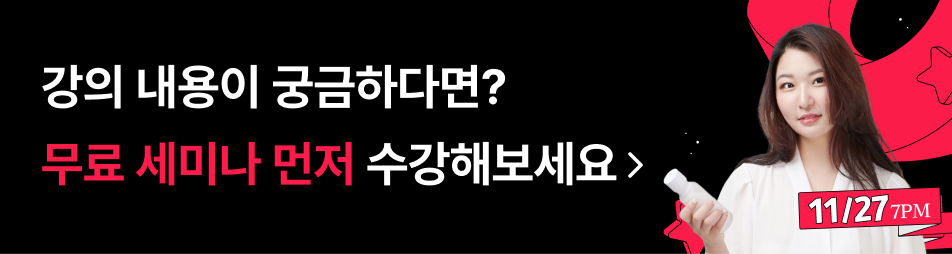 뷰티수출2 이벤트상단